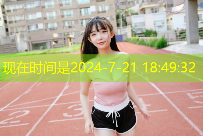 室内健身器材样品间距要求