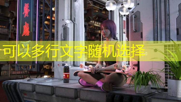 <strong>跳动格子小游戏入口小程序入口</strong>