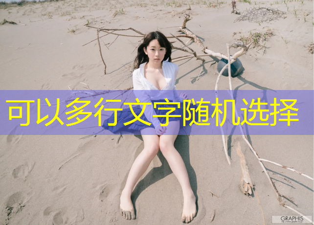儿童家庭乒乓球台尺寸多少