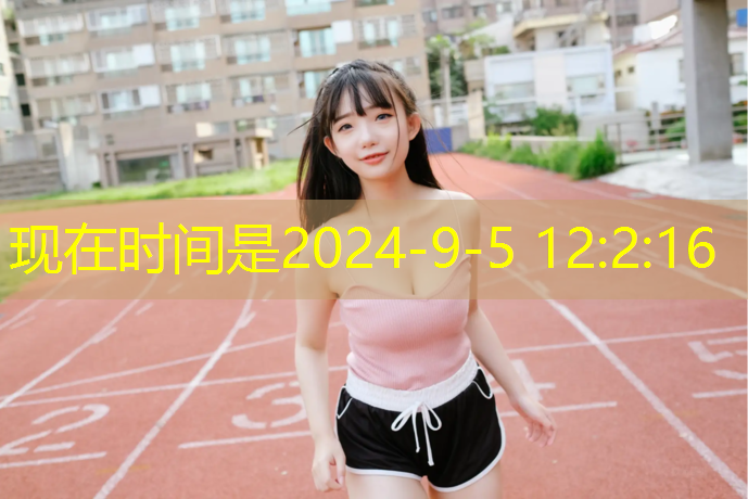 室内沉浸式健身