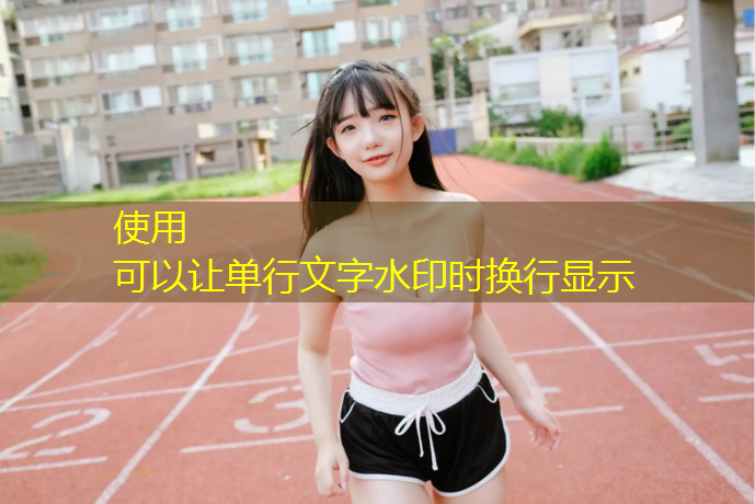 篮球康复器材