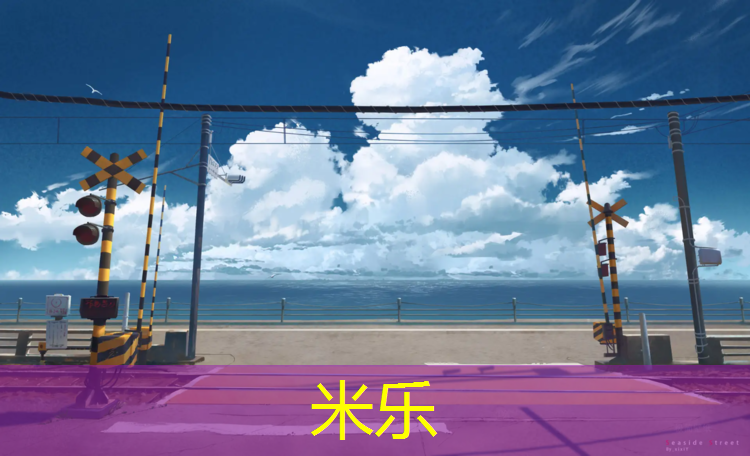 米乐为您介绍：动感单车常用音乐是什么歌曲
