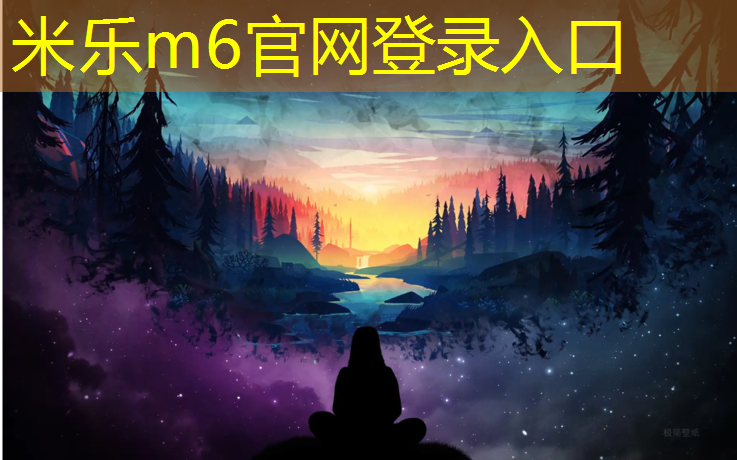 米乐为您介绍：动感单车的阻力调节杆在哪里