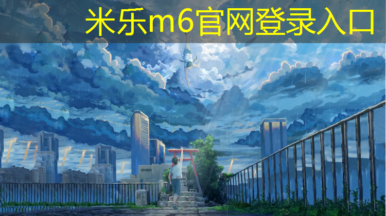 <strong>米乐：高颜值瑜伽垫女款</strong>