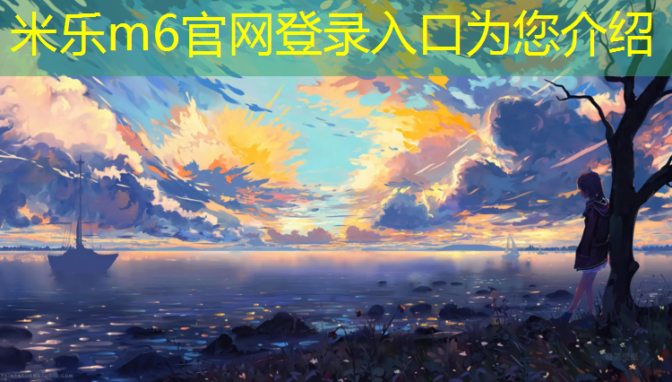 <strong>米乐为您介绍：跑步机哪里有维修的店</strong>