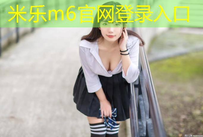 <strong>米乐m6官网登录入口：肱三头肌哑铃重量</strong>