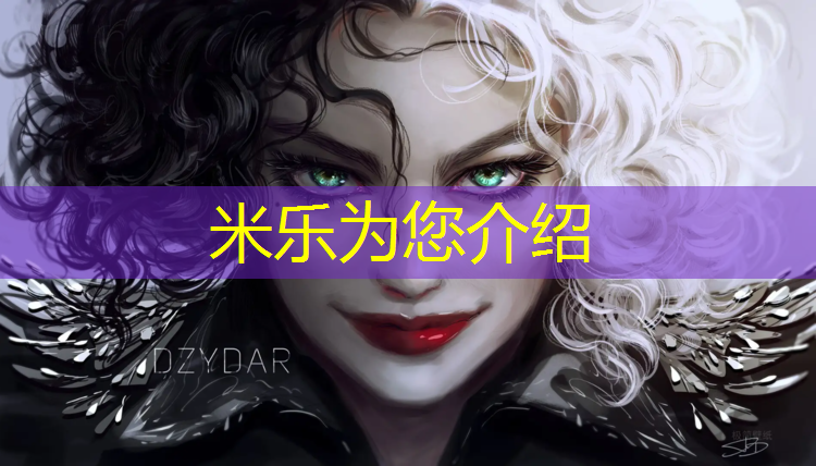 <strong>米乐m6官网登录入口：深圳塑胶跑道生产商</strong>