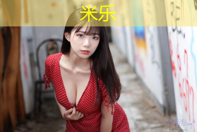 <strong>米乐为您介绍：瑜伽垫条纹是正面还是侧面</strong>