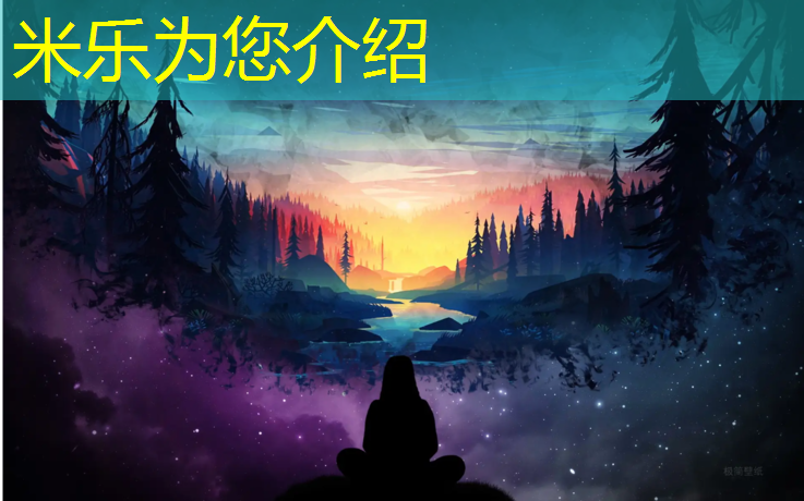 <strong>米乐：体操球的正确用法图解</strong>