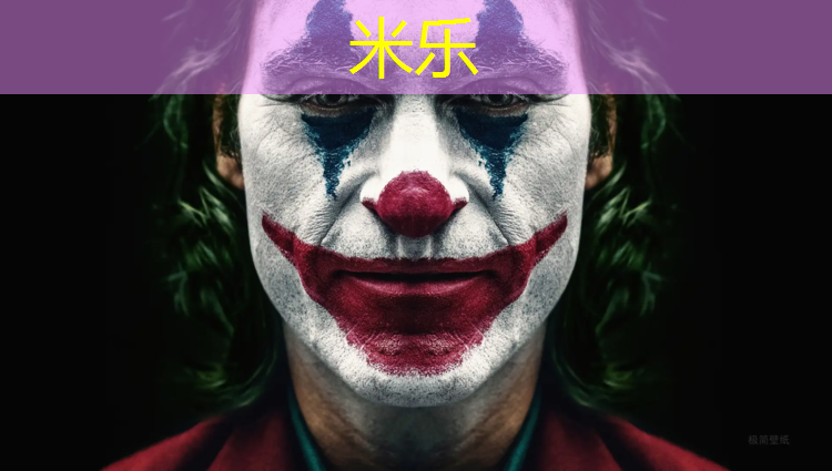 米乐为您介绍：塑胶跑道节点大样
