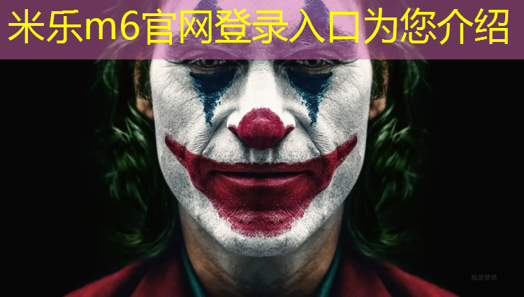 <strong>米乐为您介绍：广德塑胶跑道铲除</strong>