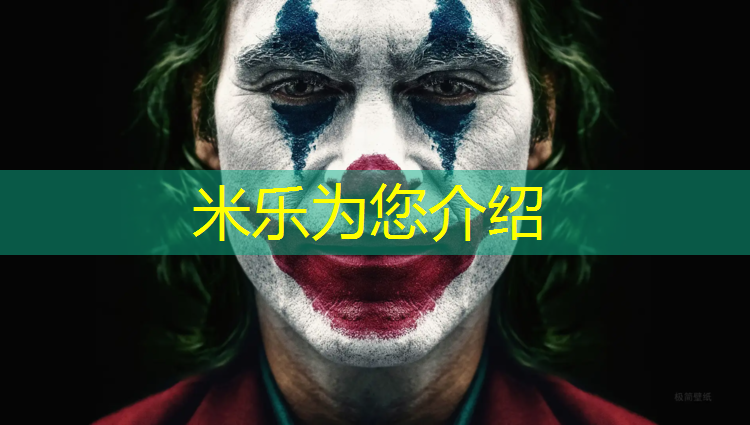 米乐m6官网登录入口为您介绍：闽侯甘蔗塑胶跑道
