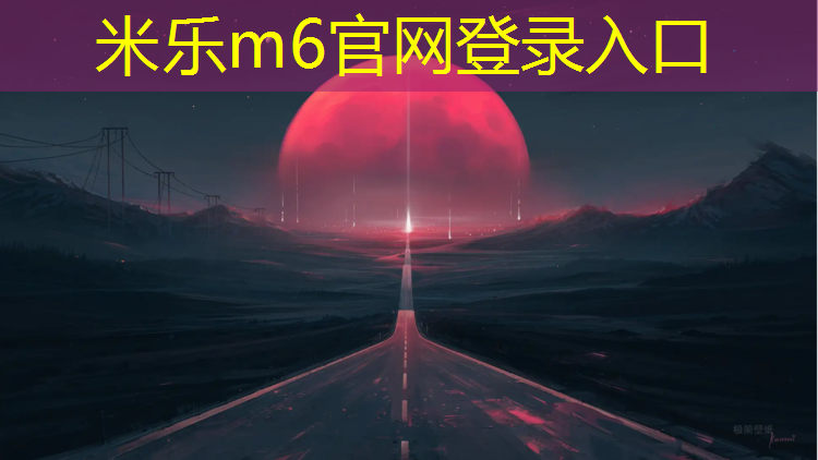 <strong>米乐：九日山跆拳道护具包全套</strong>