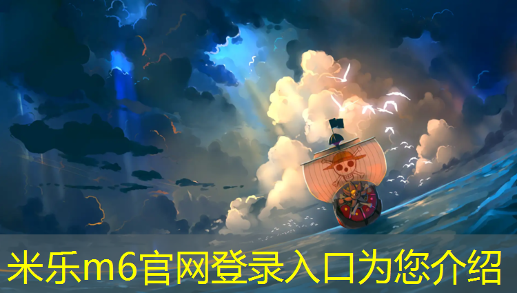 <strong>米乐m6官网登录入口为您介绍：体操服胸垫还是胸贴好用</strong>