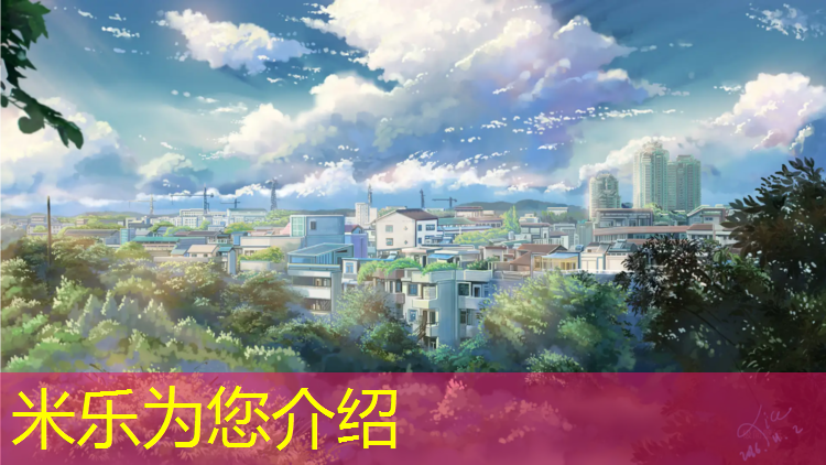 米乐：望龙门塑胶跑道