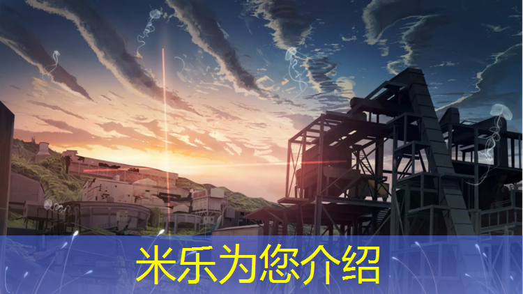 <strong>米乐m6官网登录入口：塑胶跑道修补积水</strong>