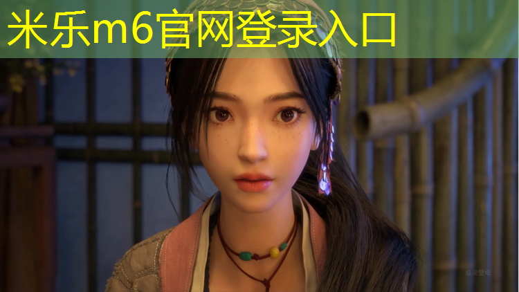 米乐：玉树学校塑胶跑道