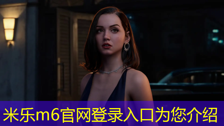 米乐：网球网子宽度要求