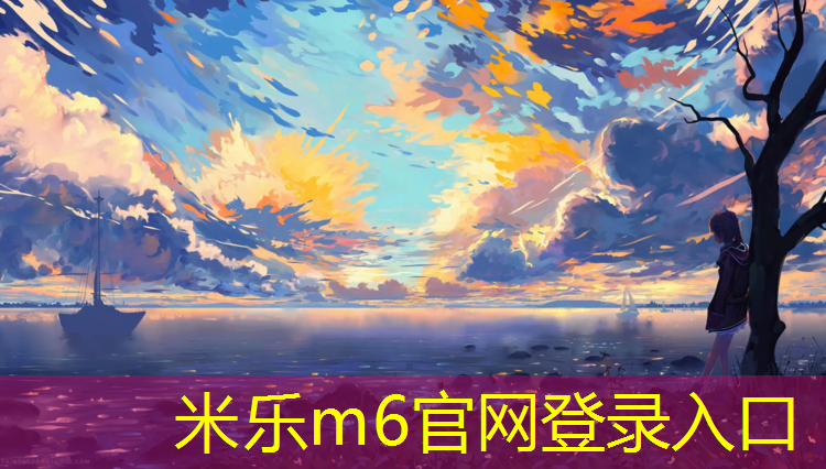 <strong>米乐：折叠加厚体操垫</strong>