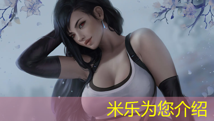 <strong>米乐m6官网登录入口：真人版网球网址在线观看</strong>
