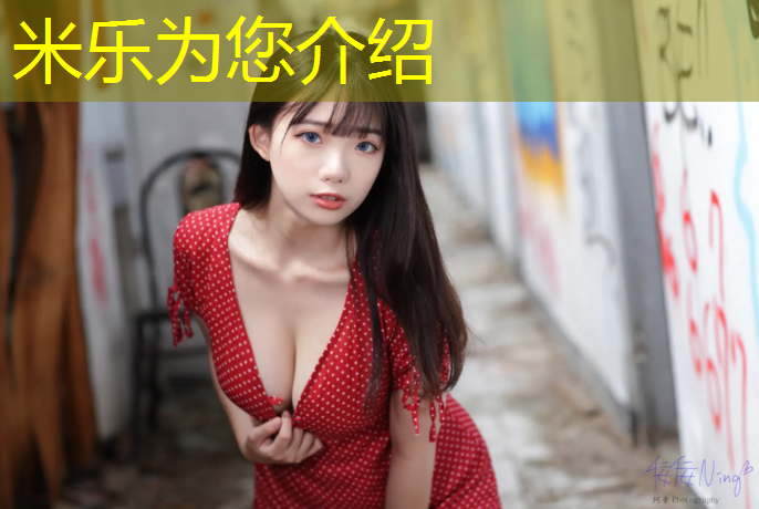 米乐：西城塑胶跑道价格表