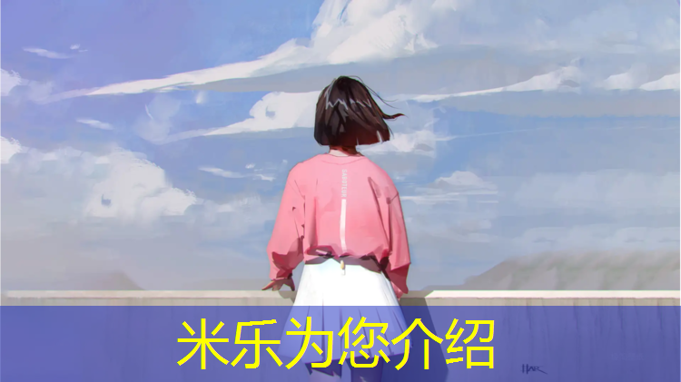 <strong>米乐为您介绍：乒乓球台自叠</strong>
