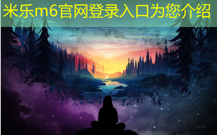 米乐m6官网登录入口：室内各种健身器材名称