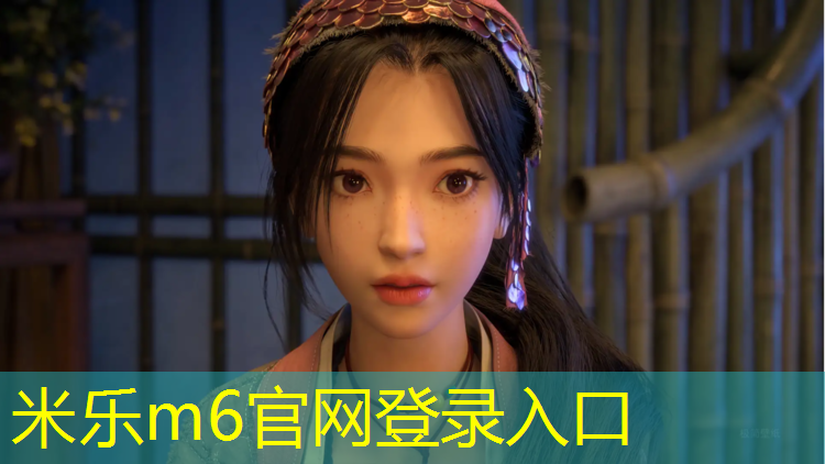 <strong>米乐为您介绍：尽享青春活力，挑战自我极限，让机器替你加速修剪战斗！</strong>