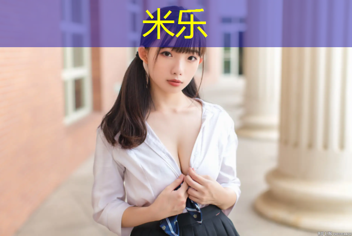 <strong>米乐为您介绍：塑胶跑道补漏</strong>