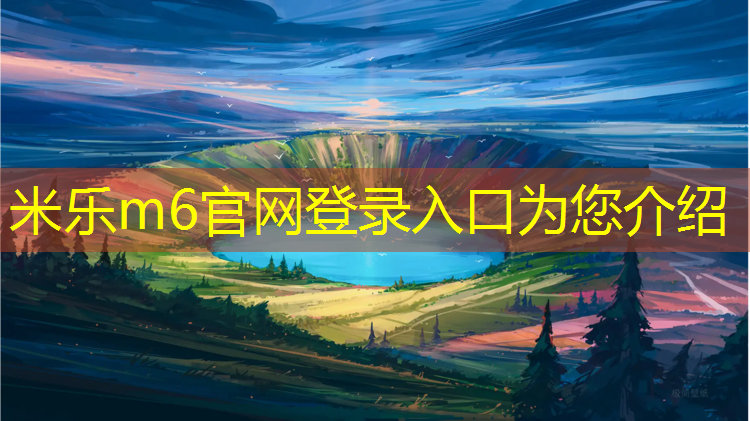 <strong>米乐：上饶网球网价格</strong>