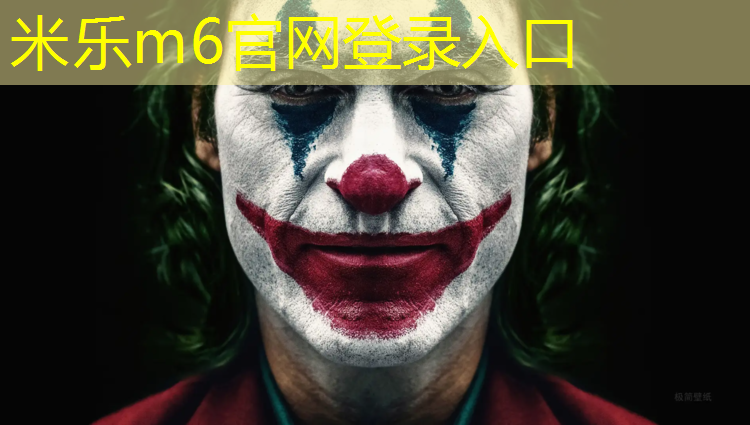 <strong>米乐m6官网登录入口：网球网线知识培训内容有哪些_</strong>