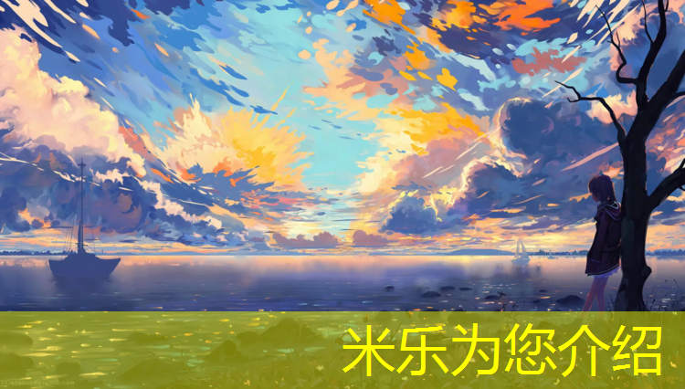 <strong>米乐：石嘴山球场塑胶跑道检测</strong>