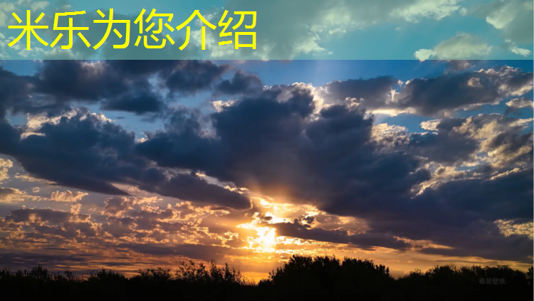 <strong>米乐为您介绍：陕西体育塑胶跑道</strong>