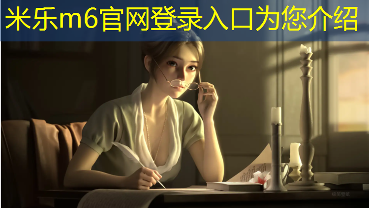 米乐m6官网登录入口为您介绍：为什么要跑塑胶跑道