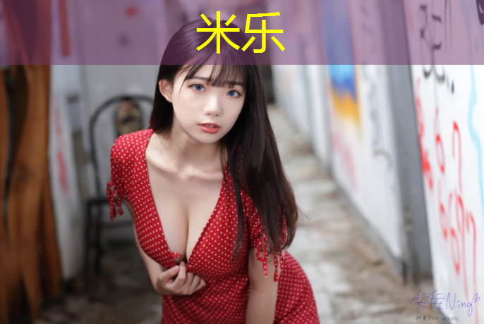 米乐为您介绍：临海塑胶跑道篮球场