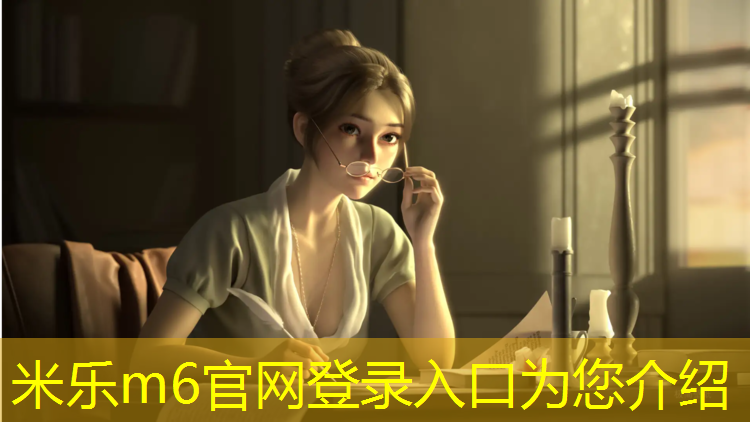 <strong>米乐m6官网登录入口为您介绍：临汾球场塑胶跑道</strong>