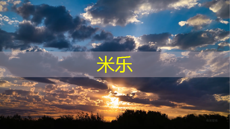 <strong>米乐m6官网登录入口：日照室外塑胶跑道铺设</strong>