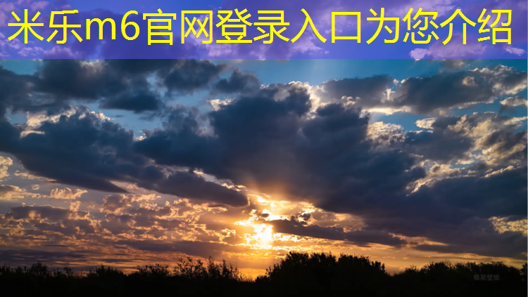 米乐m6官网登录入口：灌南新国标塑胶跑道施工