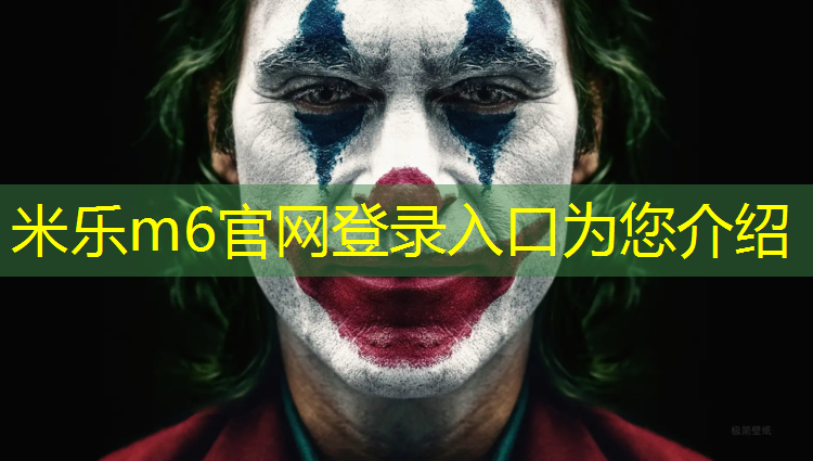 <strong>米乐为您介绍：双塔寺公园是塑胶跑道嘛</strong>