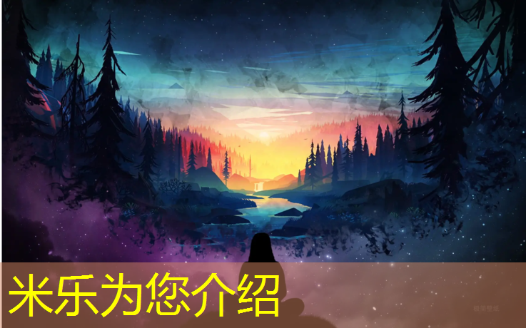 米乐为您介绍：丹东塑胶跑道定制