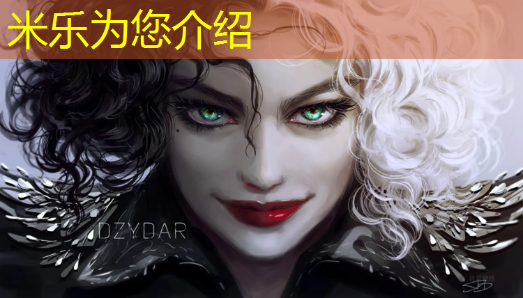米乐为您介绍：吐鲁番塑胶跑道结构