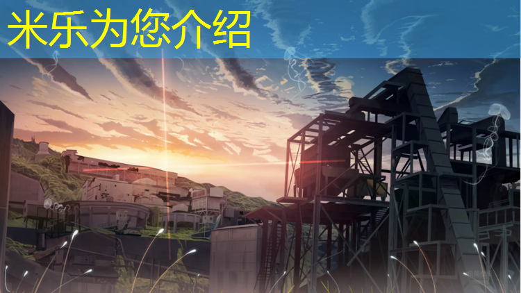 米乐：同安塑胶跑道地坪