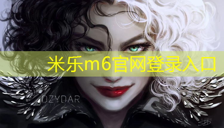 米乐为您介绍：塑胶跑道属于什么制品分类