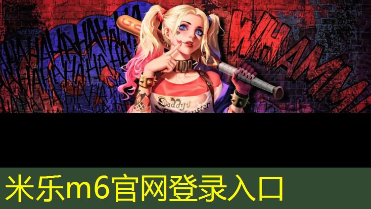 <strong>米乐为您介绍：乒乓球台长好多宽好多？</strong>