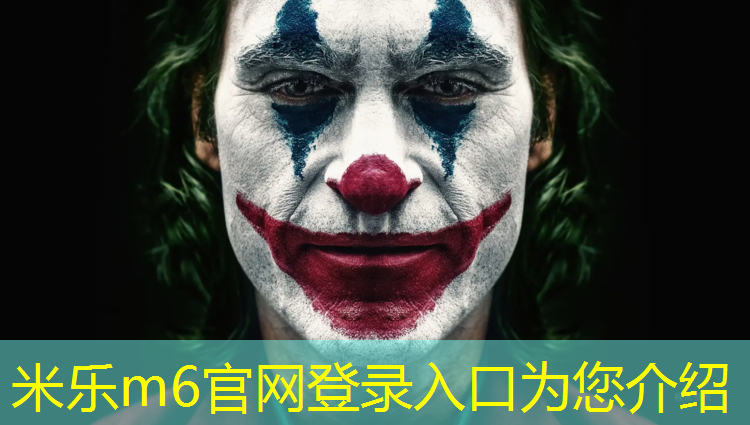 米乐m6官网登录入口为您介绍：陕西塑胶跑道施工小李