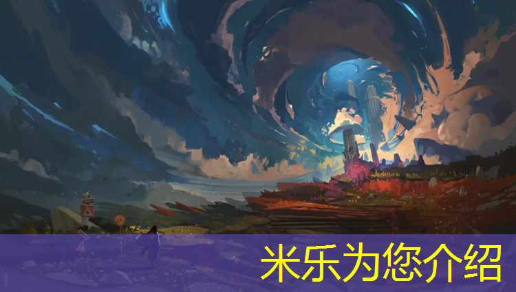 米乐为您介绍：吴江透气式塑胶跑道施工