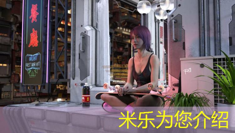 米乐为您介绍：内蒙小学塑胶跑道