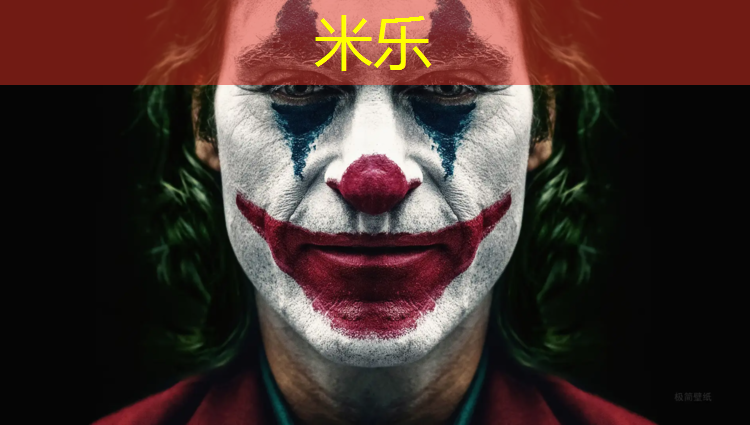 <strong>米乐为您介绍：咸阳学校操场塑胶跑道</strong>