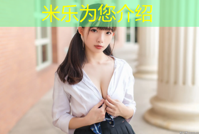 <strong>米乐：新乡塑胶跑道颗粒</strong>