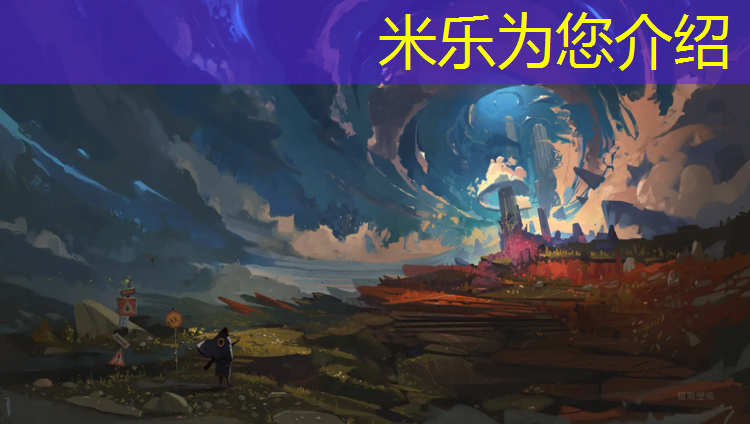 米乐为您介绍：韶关中学塑胶跑道